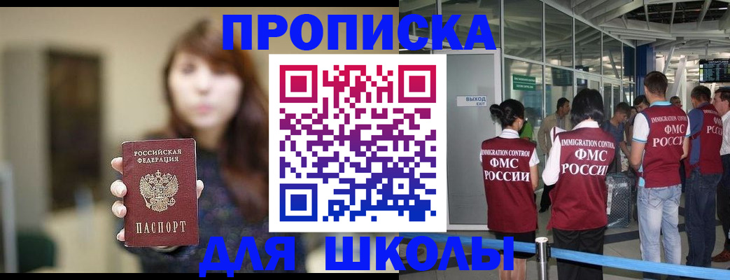 прописка от собственника в Владимирской области