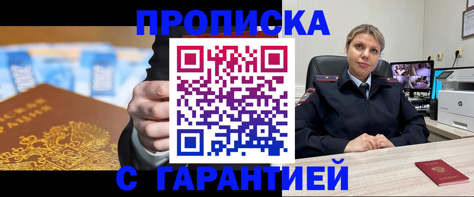 временная регистрация собственник в Владимирской области